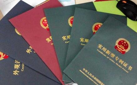 北京实用新型专利申请流程